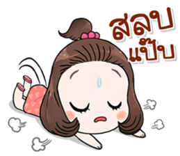Pimmy xoxo sticker #11459030