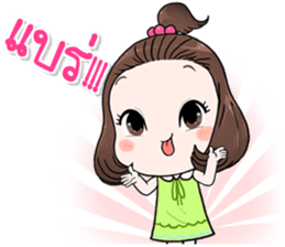 Pimmy xoxo sticker #11459032
