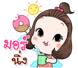 Pimmy xoxo sticker #11459035