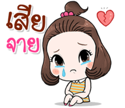 Pimmy xoxo sticker #11459037