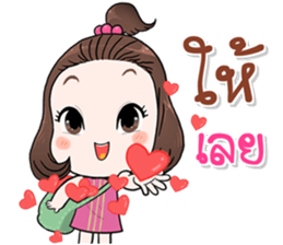Pimmy xoxo sticker #11459039
