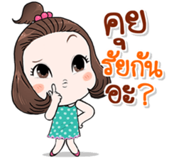 Pimmy xoxo sticker #11459040