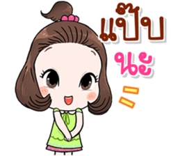 Pimmy xoxo sticker #11459041