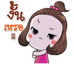 Pimmy xoxo sticker #11459042