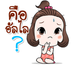 Pimmy xoxo sticker #11459043