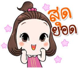 Pimmy xoxo sticker #11459044