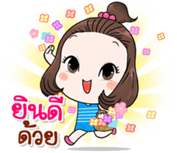 Pimmy xoxo sticker #11459045