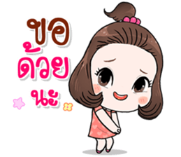 Pimmy xoxo sticker #11459051