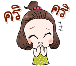 Pimmy xoxo sticker #11459052