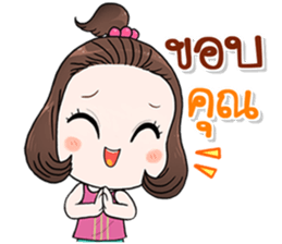 Pimmy xoxo sticker #11459055