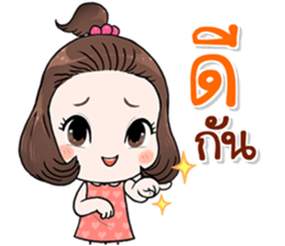 Pimmy xoxo sticker #11459056