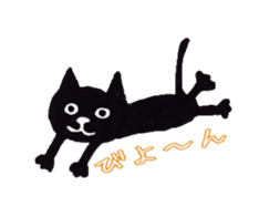 every day of funny animals sticker #11459119