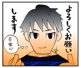 Mahjong Crazies Sticker sticker #11459224