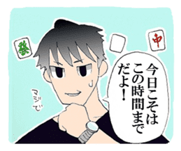 Mahjong Crazies Sticker sticker #11459225