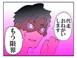 Mahjong Crazies Sticker sticker #11459226