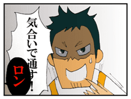 Mahjong Crazies Sticker sticker #11459228