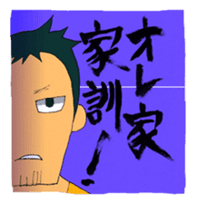 Mahjong Crazies Sticker sticker #11459229