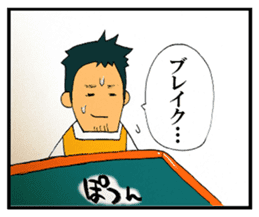 Mahjong Crazies Sticker sticker #11459231