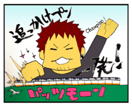 Mahjong Crazies Sticker sticker #11459232