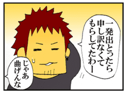 Mahjong Crazies Sticker sticker #11459235