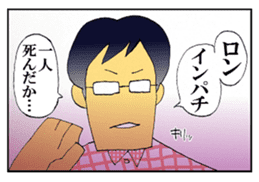 Mahjong Crazies Sticker sticker #11459236