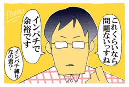 Mahjong Crazies Sticker sticker #11459237