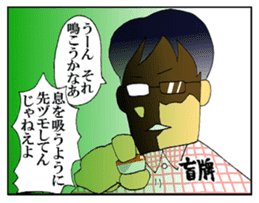 Mahjong Crazies Sticker sticker #11459238