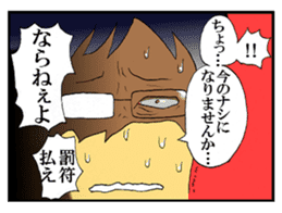 Mahjong Crazies Sticker sticker #11459239