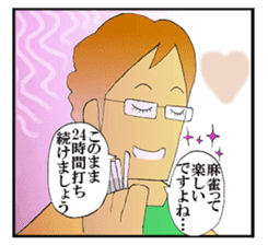 Mahjong Crazies Sticker sticker #11459240