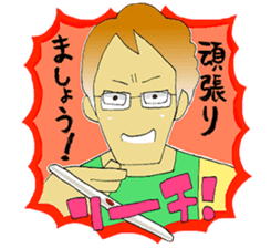 Mahjong Crazies Sticker sticker #11459242