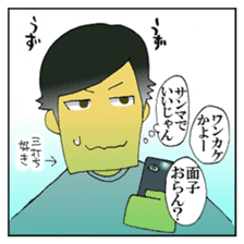 Mahjong Crazies Sticker sticker #11459249