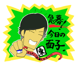 Mahjong Crazies Sticker sticker #11459250