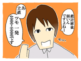 Mahjong Crazies Sticker sticker #11459252