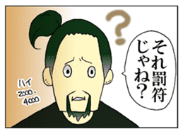 Mahjong Crazies Sticker sticker #11459256