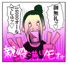 Mahjong Crazies Sticker sticker #11459258