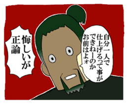 Mahjong Crazies Sticker sticker #11459259