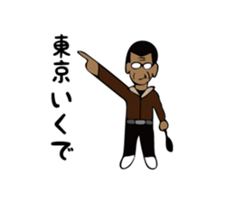 Osaka president sticker #11459505