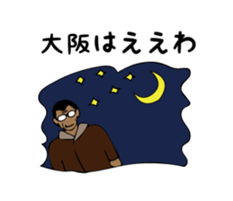 Osaka president sticker #11459508