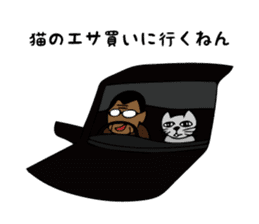 Osaka president sticker #11459513