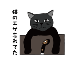 Osaka president sticker #11459514