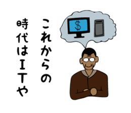 Osaka president sticker #11459520