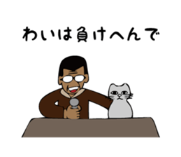 Osaka president sticker #11459527