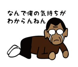 Osaka president sticker #11459531