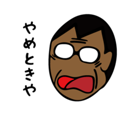 Osaka president sticker #11459537