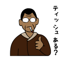 Osaka president sticker #11459538