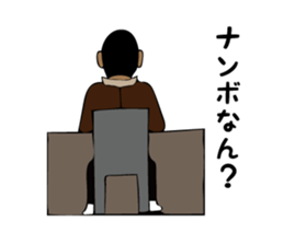 Osaka president sticker #11459540