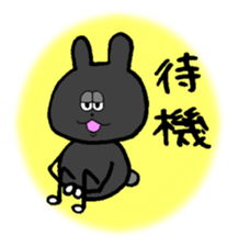 NightRabbit sticker #11459555