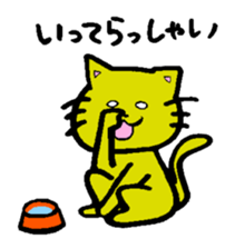 NightRabbit sticker #11459562