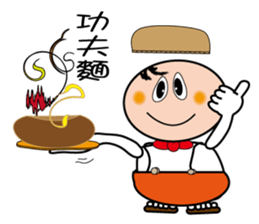 Chef Lee sticker #11459627