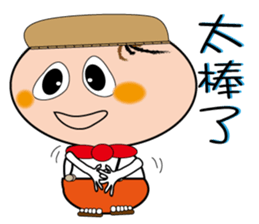 Chef Lee sticker #11459630